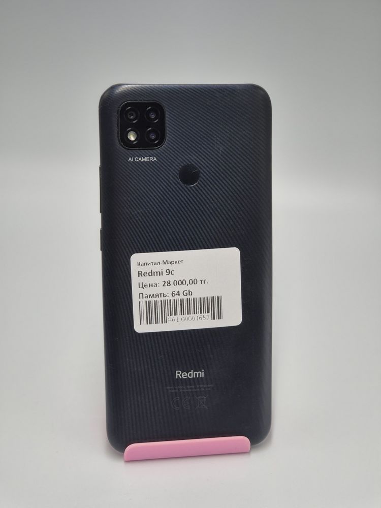 Redmi 9c | KASPI RED | Капитал - Маркет