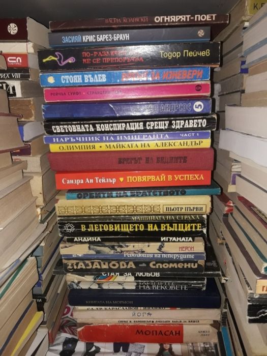 Книги, учебници и на чужди езици