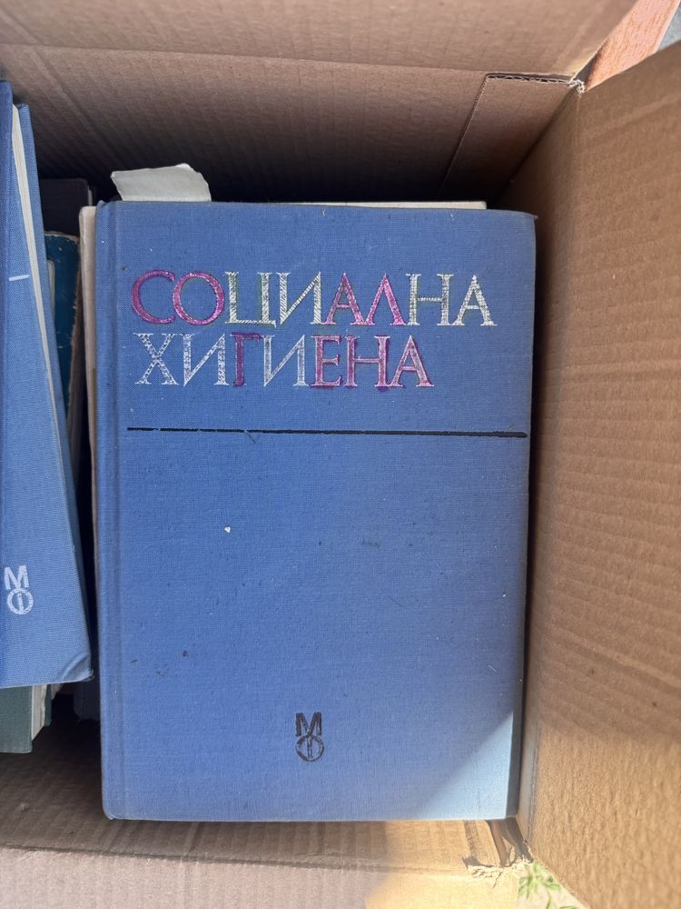 Книги по 20 лева