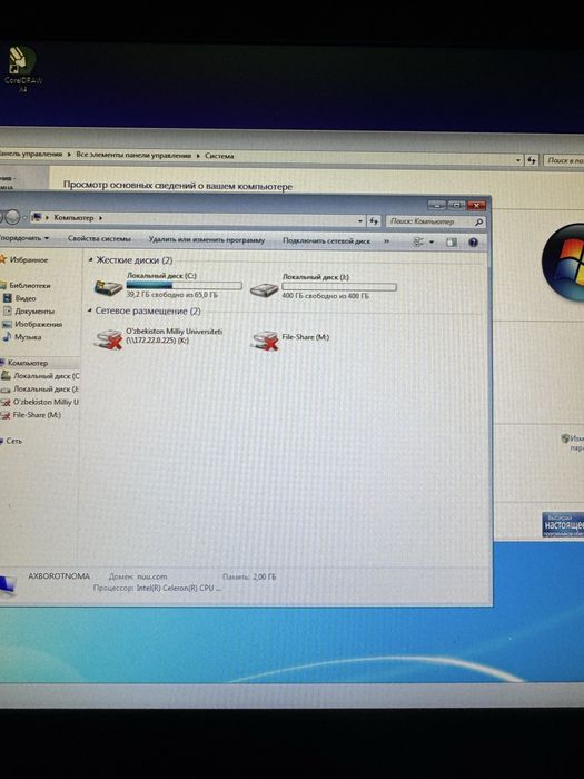 Моноблок Huntkey
