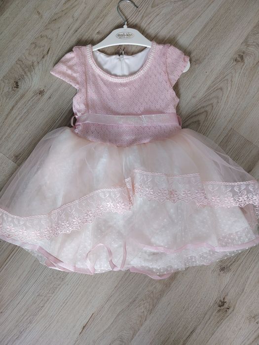 НОВА официална РОКЛЯ