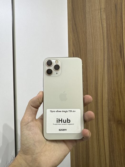 iphone 11pro silver 64gb 73%