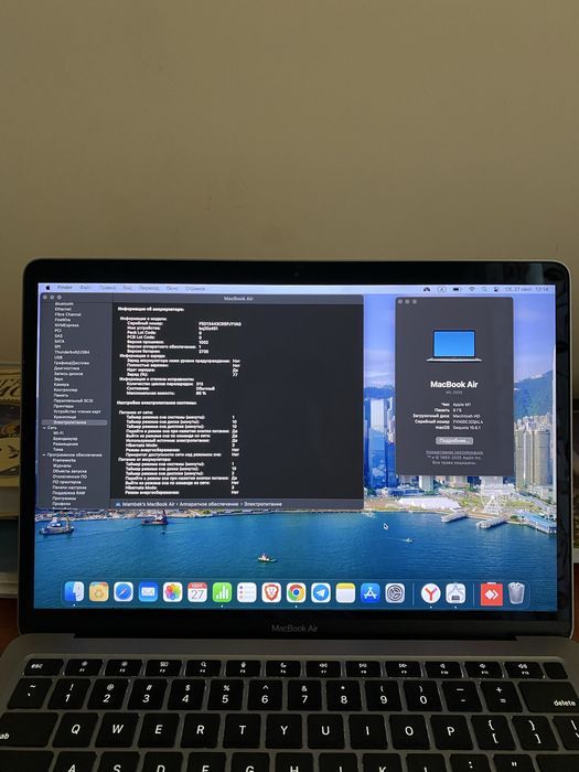 MacBook Air M1 2020