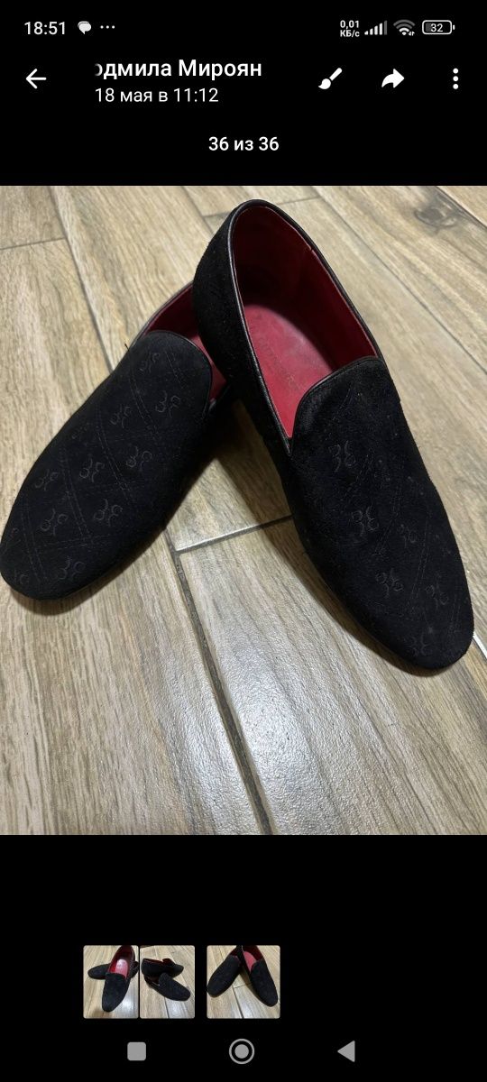 Продаются мужские красовки