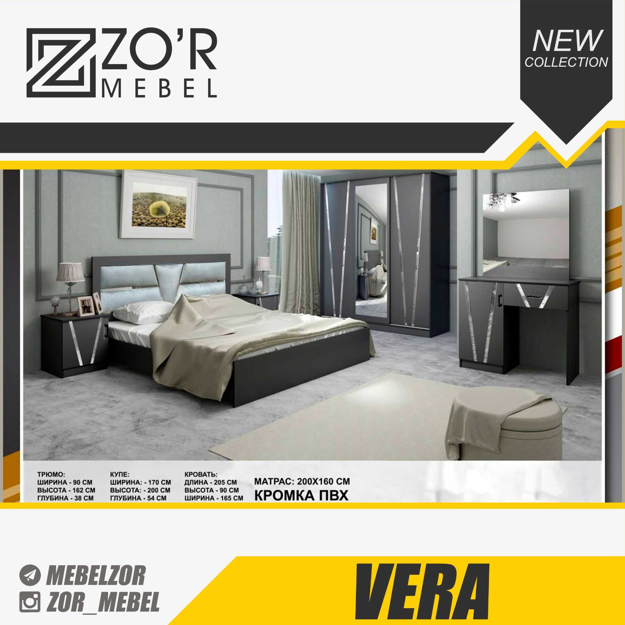 Спальный гарнитур Yotoqxona mebel шкаф кровать Hi tech MODEL Vera