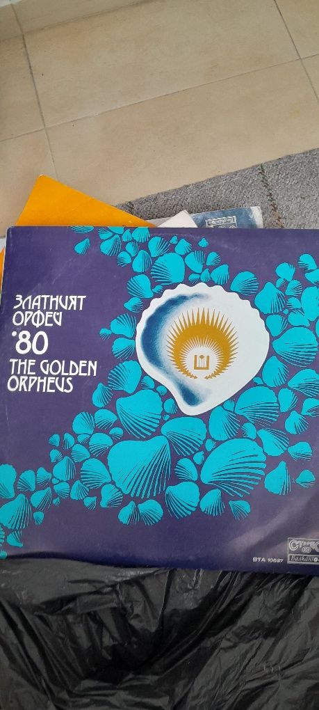 Грамофонни  плочи