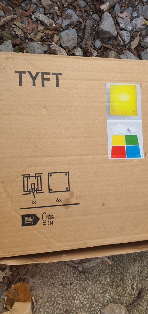 Нощна лампа IKEA