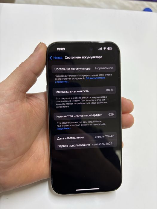 Iphone 15 pro (никаких замен не было, все родное шнур и доки есть)