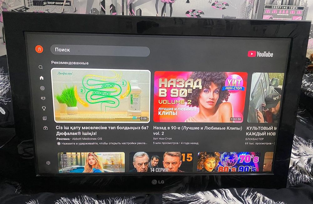 Продам телевизор за 15000.