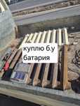 Чугунные батареи