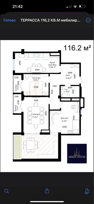 Miran house продается квартиры