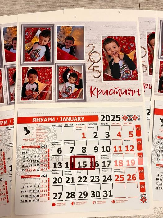 Календари 2026 със снимка