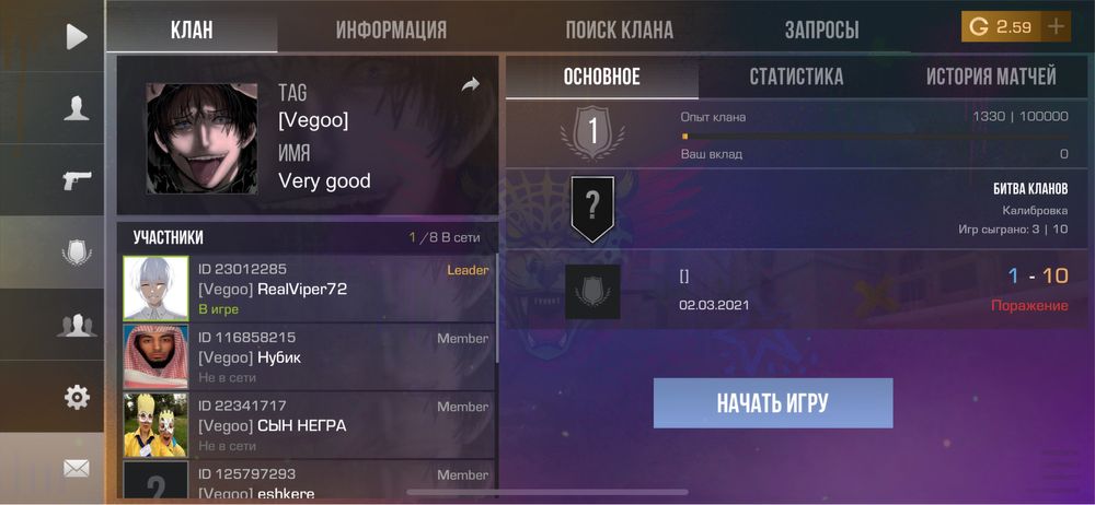 аккаунт в стандоф 2