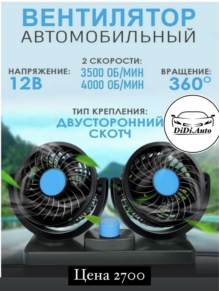 Защитная Сетка от Насекомых на решетку радиатор белого цвета и черн