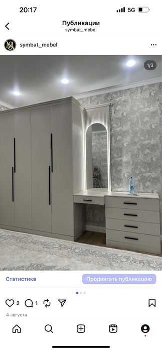 Шкаф спальный гарнитур