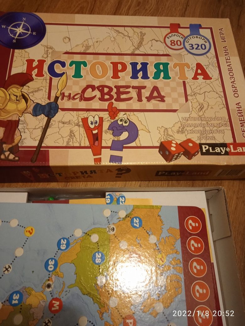 Детски играчки запазени