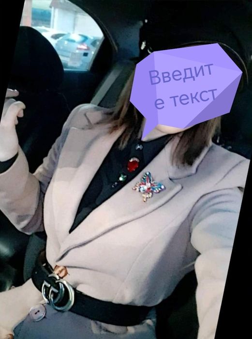 Пальто пудренный цвет французская длина