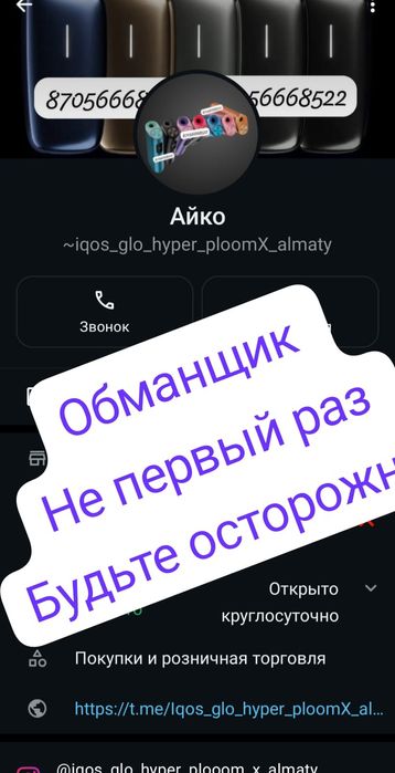 Продам устройство hdjana