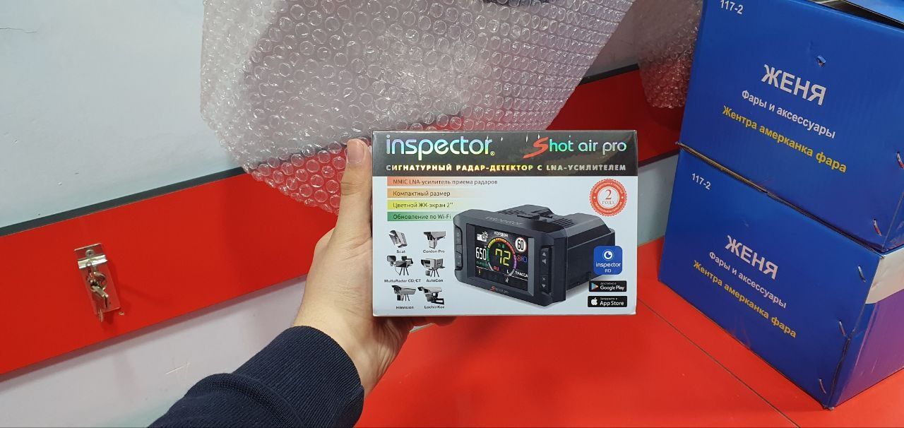 Инспектор шот аир про inspektor shot air pro inspector shot air pro