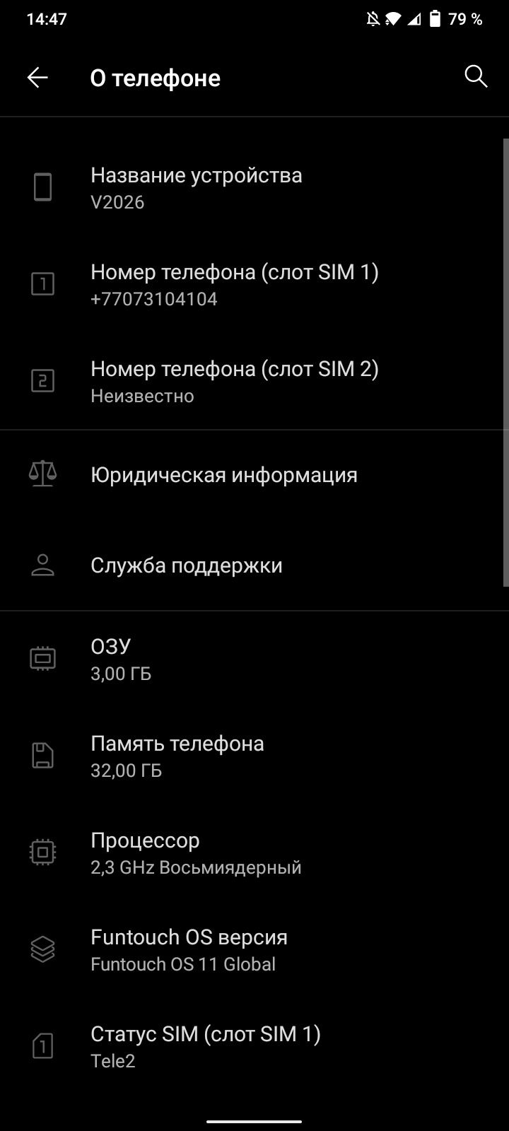 Продам Vivo Y20 Срочно