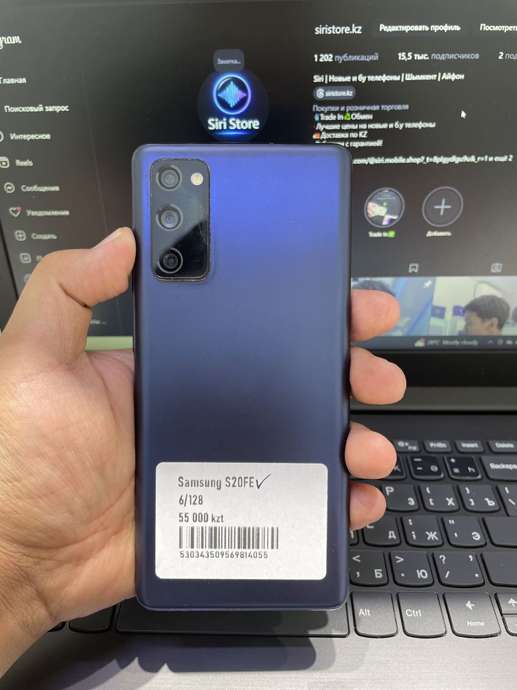 Samsung S20FE 6/128. в хорошем состоянии