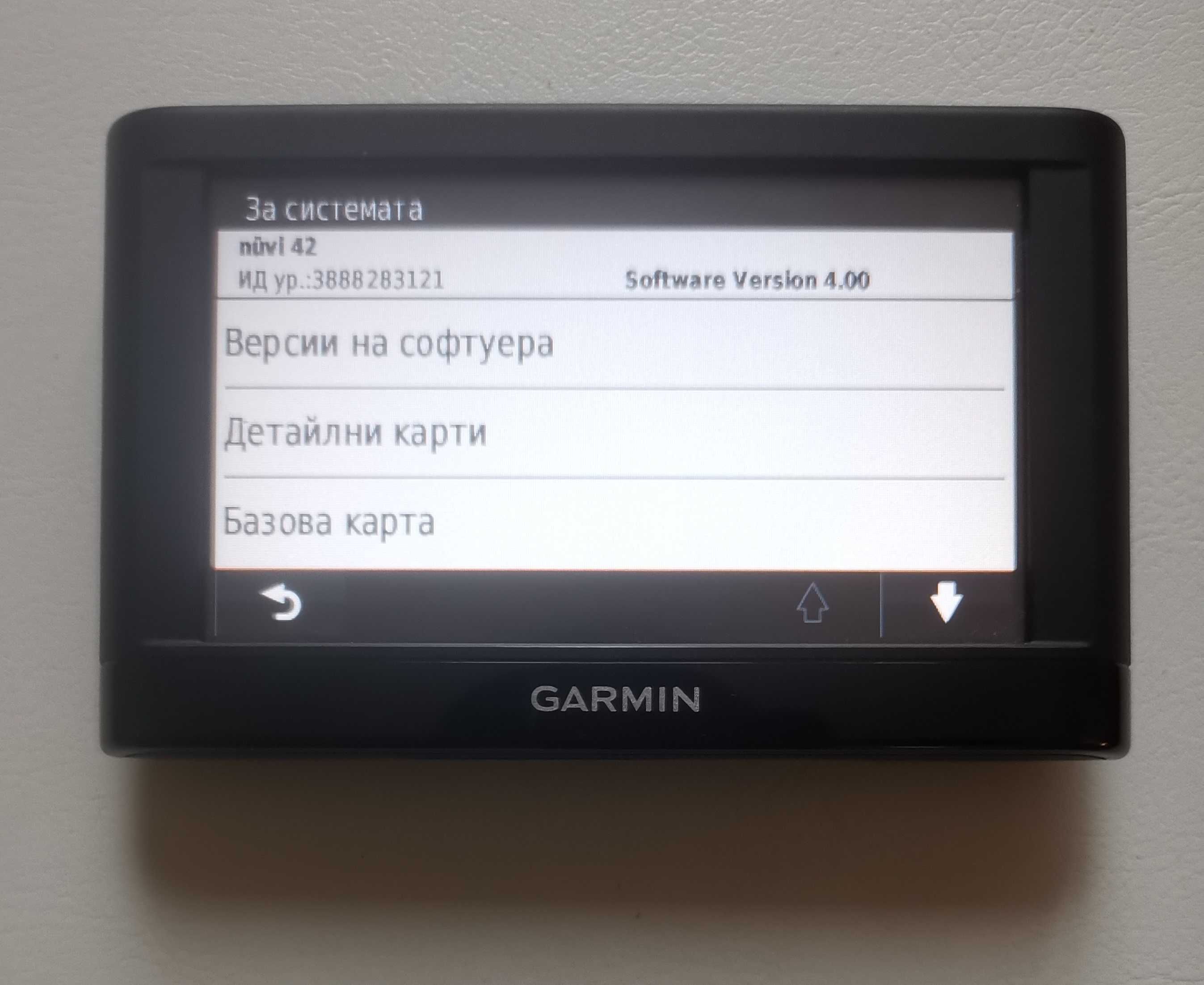 Навигация за кола с най-новите карти на Балканите и Турция GPS Sat Nav