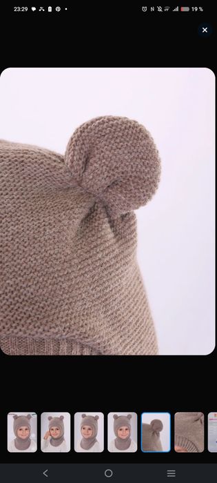 Шапка зима до -15 С