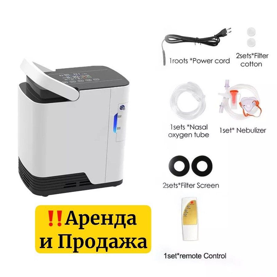 ZY-1F  Kislorod apparat концентратор кислорода
