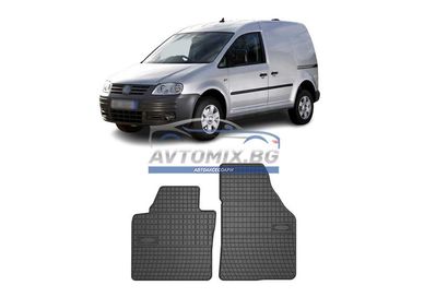 Гумени стелки зa VW Caddy товарно след 2004 г., Frogum