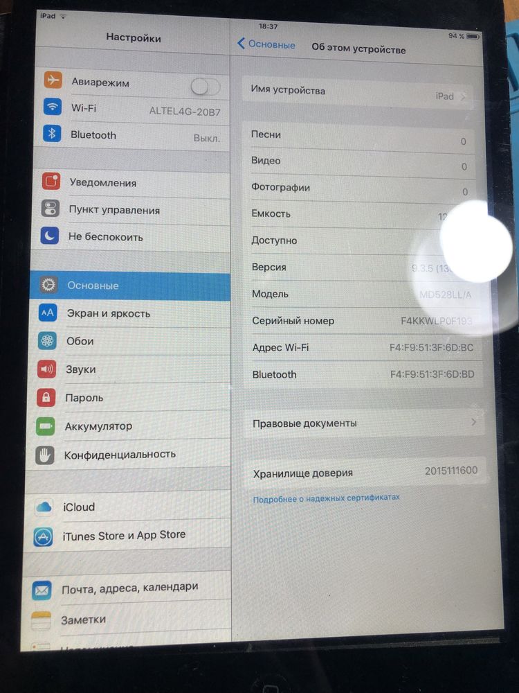 iPad mini на запчасти