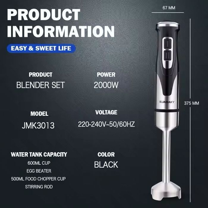 Блендер Jamaky 4в1