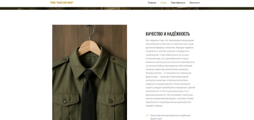 Сайт под ключ за 3 дня – HTML, CSS, адаптивно не дорого