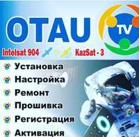 Отау тв Установка и настройка Otau tv. Спутник отау тв