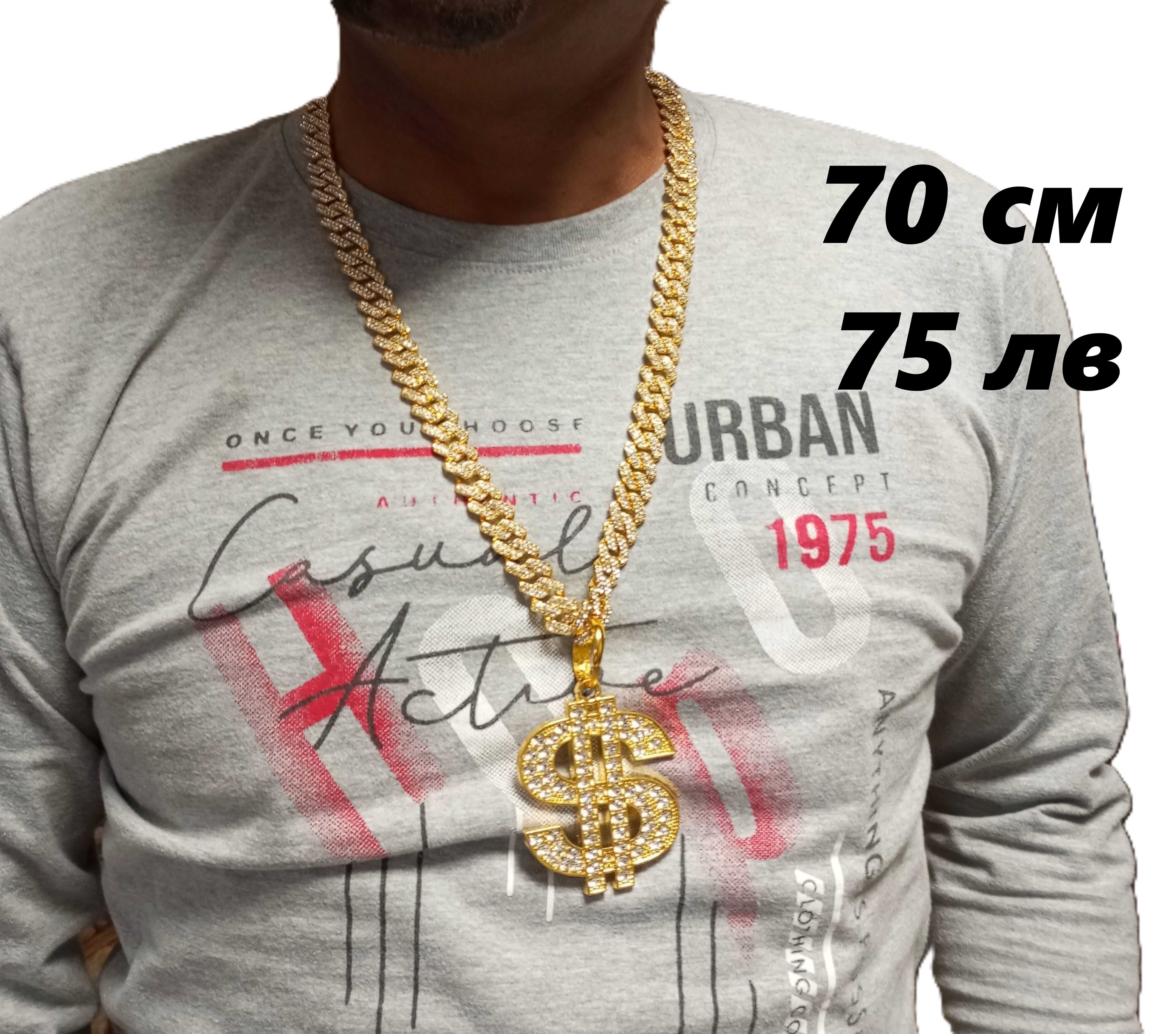 позлатени бижута