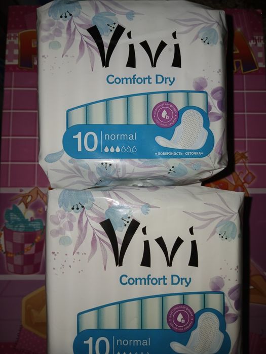 Продам! Новый. Прокладки. Ул. Валиханова167