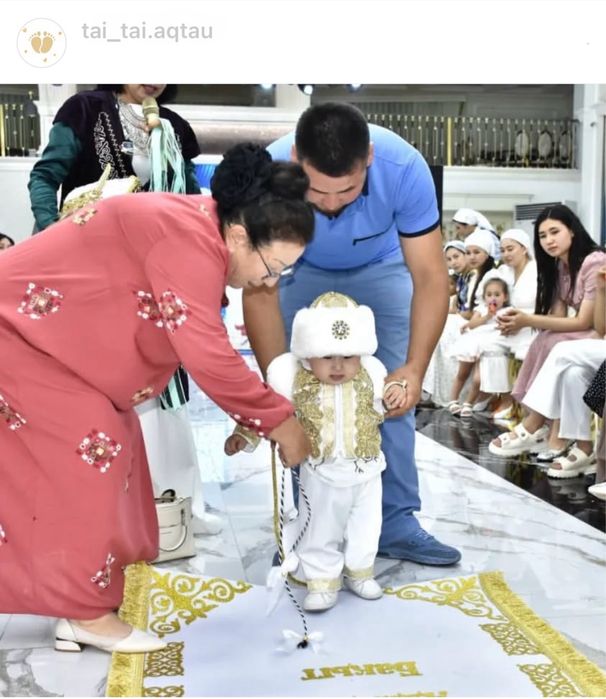 Тұсау кесер , Тәй-тәй дарожка , 1жас , 1год