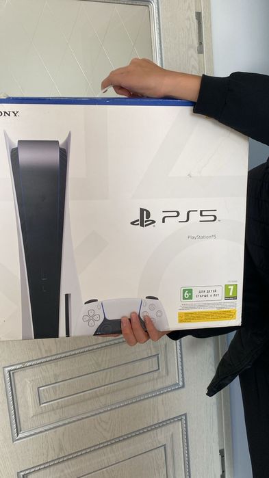 Playstation 5 Satylady