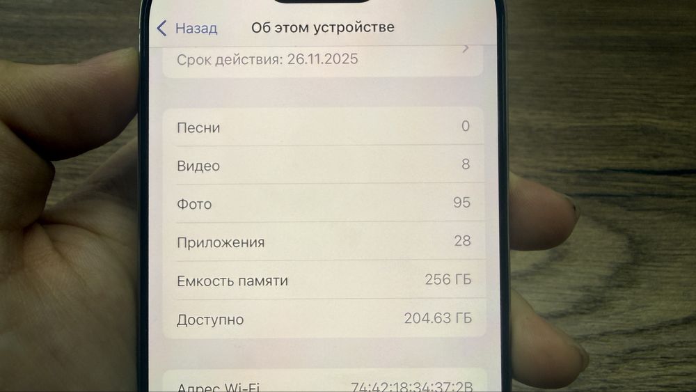 Iphone 16 Pro | Titan 256gb 93% Sim-Card Ketad