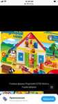 Play Mobil, плеймобил детски играчки