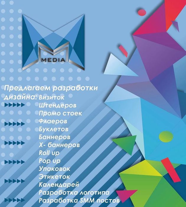 Разрабатываем дизайн