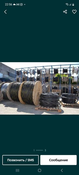 Кабель питания связи