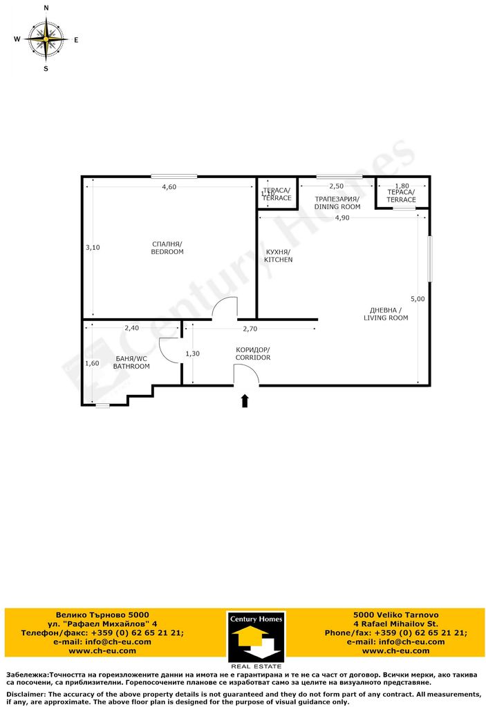 Продава се Двустаен апартамент в Велико Търново, Център - 57 кв.м за 2193 €/кв.м - Снимка #14
