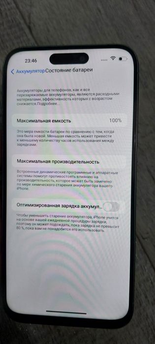 Iphone 15 promax kopiya
