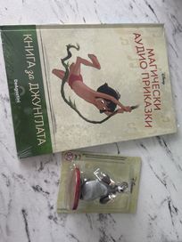 Магически аудио приказки 2 брой - Книга за джунглата