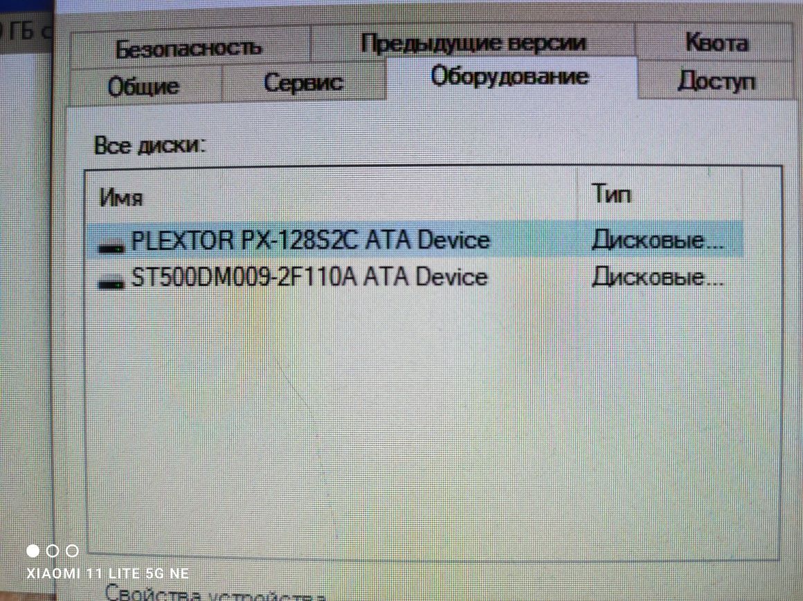 Компьютер i3-3220