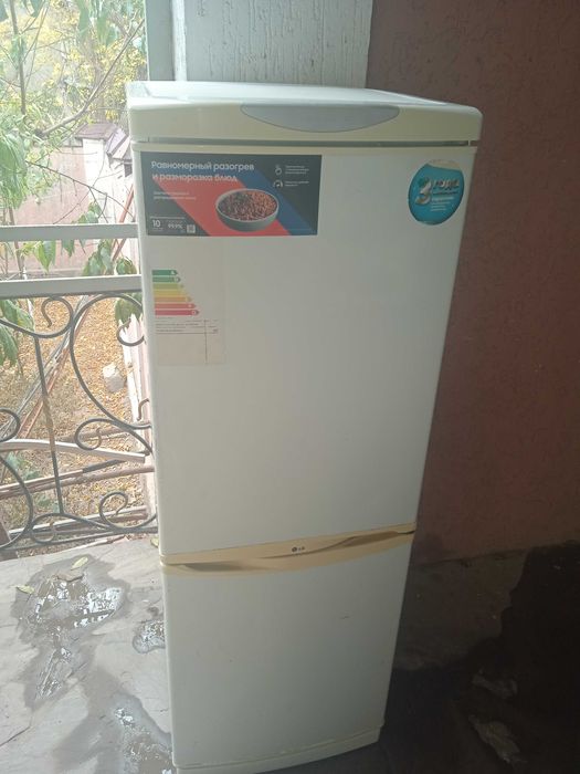 Продаётся холодильник LG в отличном рабочем состоянии: