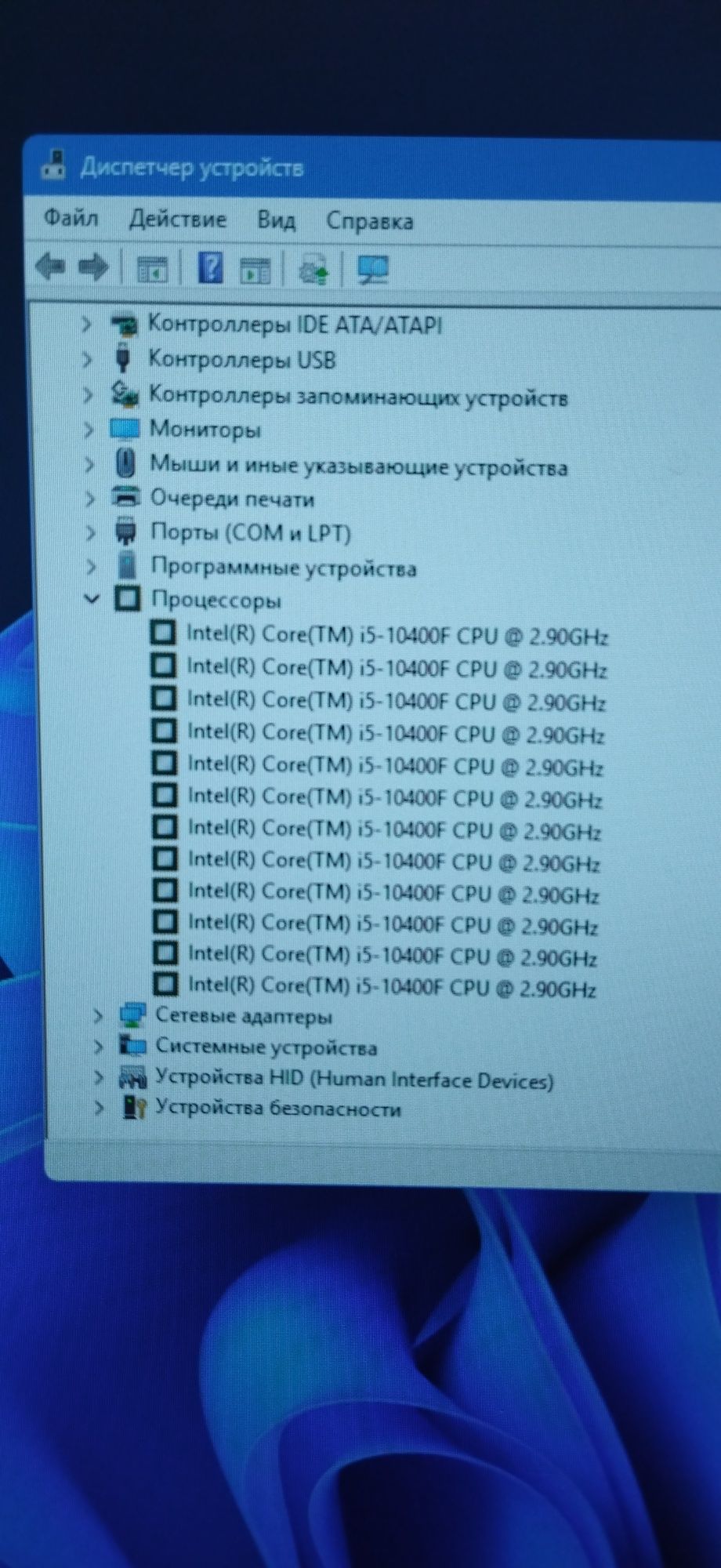 Компьютер в сборе