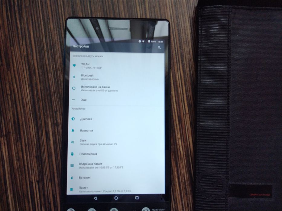 Таблет Lenovo TAB 7 Essential TB-7304X