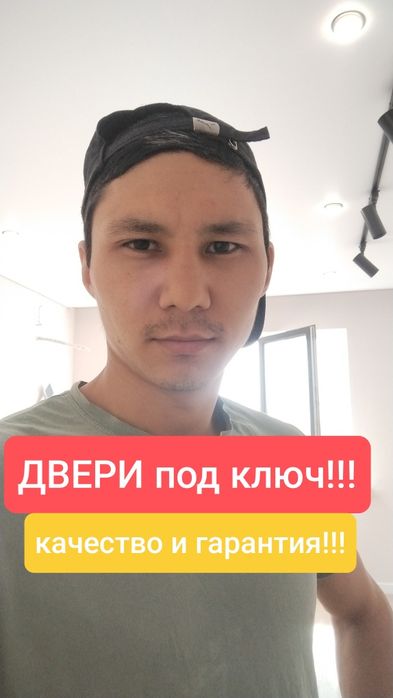 Акция Установка межкомнатных дверей в рассрочку !!!в Алматы