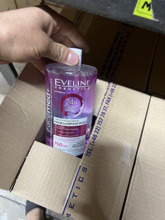 Ayollar uchun kosmitik maxsulotlar